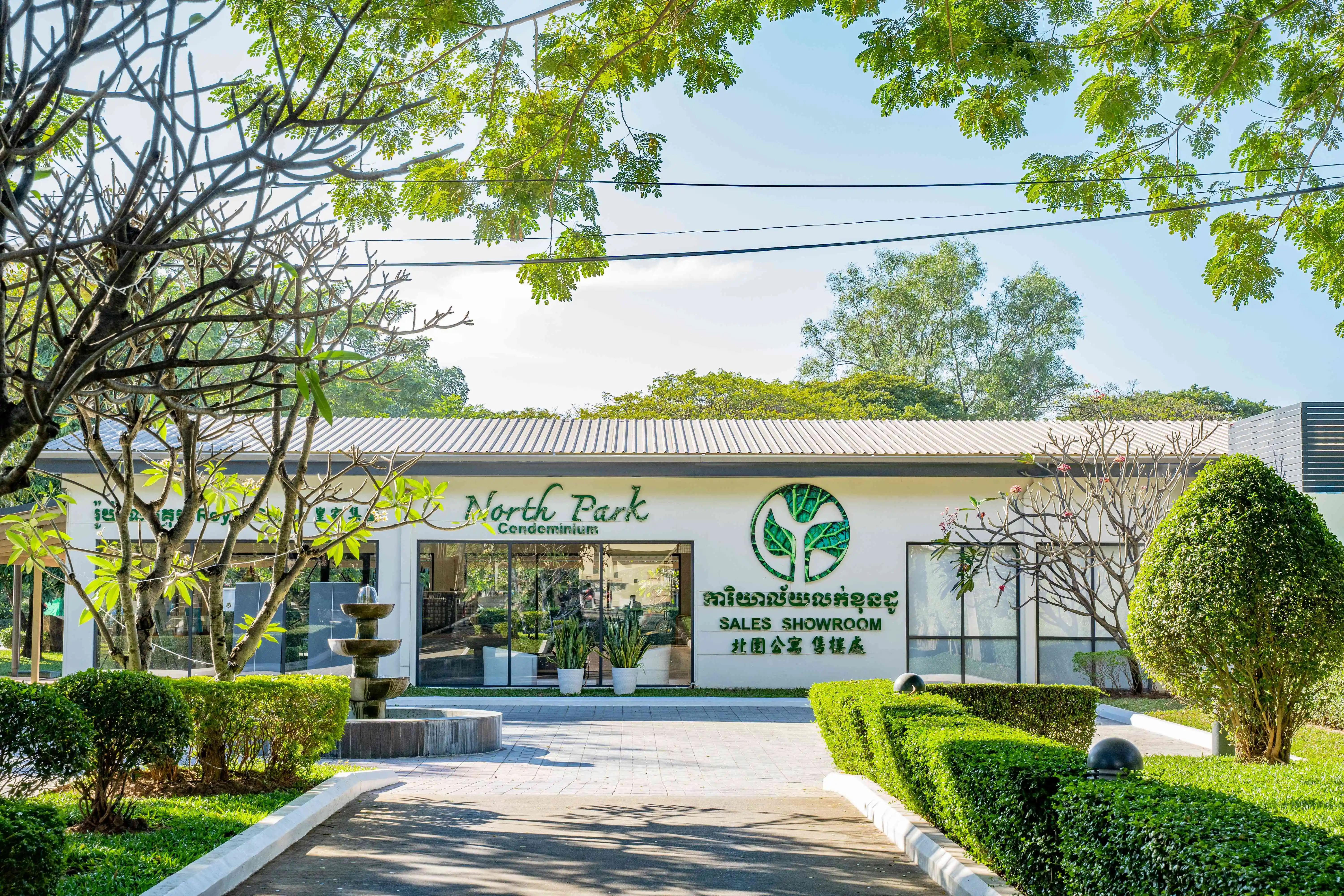 North park condominium Phnom Penh - lifestyle - 20